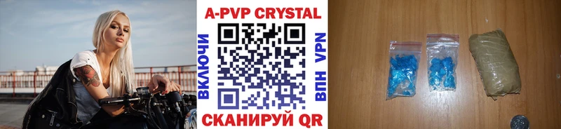 Магазин наркотиков Ардатов KRAKEN сайт COCAIN Гашиш A PVP Меф мяу мяу Марихуана