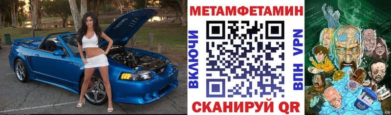 Amphetamine Розовый KRAKEN вход Ардатов
