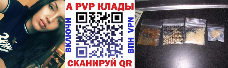 A-PVP СК КРИС  Ардатов 