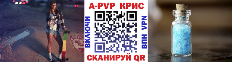 А ПВП VHQ Ардатов