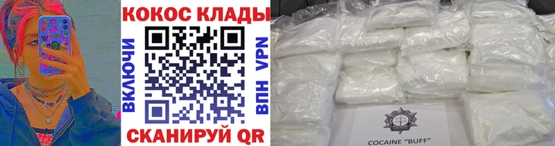 Кокаин Перу Ардатов