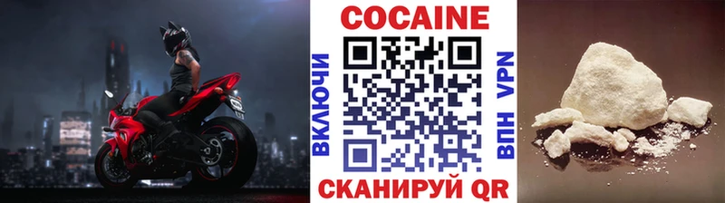 КОКАИН VHQ где продают наркотики Ардатов