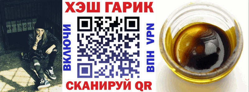 ГАШ хэш mega маркетплейс Ардатов сколько стоит