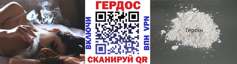магазин продажи   Ардатов  ГЕРОИН белый 