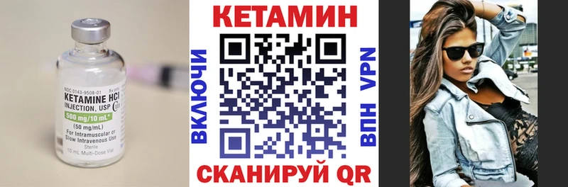 как найти   Ардатов  КЕТАМИН VHQ 