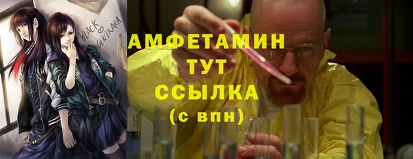 мефедрон Алексеевка