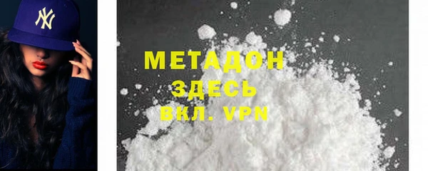 мефедрон Липки