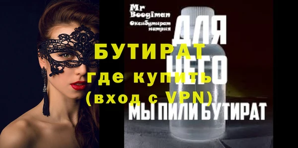 mdpv Алексин