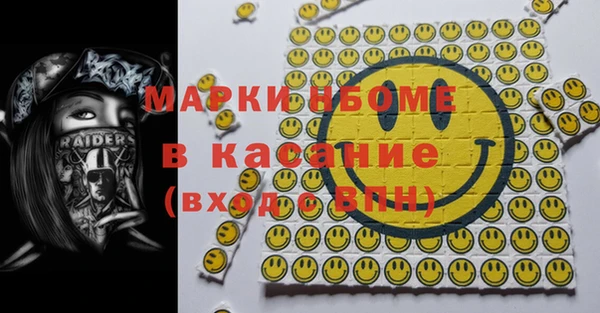марки nbome Алзамай