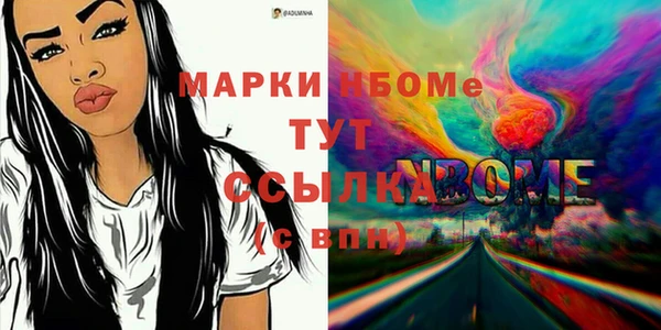 мефедрон Алексеевка