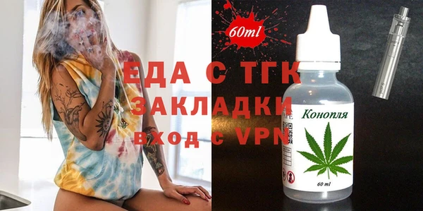 мефедрон Алексеевка
