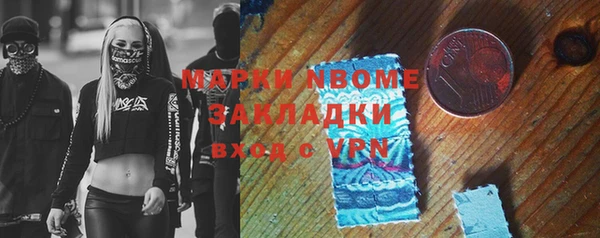 мефедрон Алексеевка