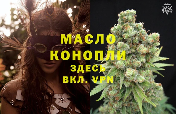 мефедрон Алексеевка
