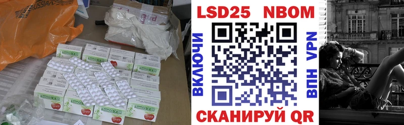 Лсд 25 экстази кислота  Ардатов 