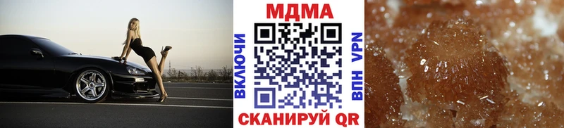 МДМА crystal Ардатов