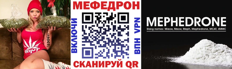 Меф mephedrone  mega ONION  Ардатов 