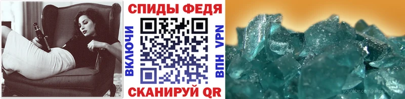 хочу   ссылка на мегу вход  МЕТАМФЕТАМИН Декстрометамфетамин 99.9%  Ардатов 