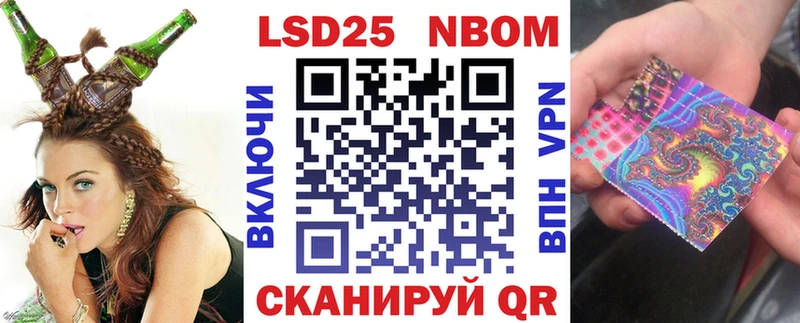 где можно купить наркотик  Ардатов  нарко площадка какой сайт  Марки NBOMe 1,5мг 