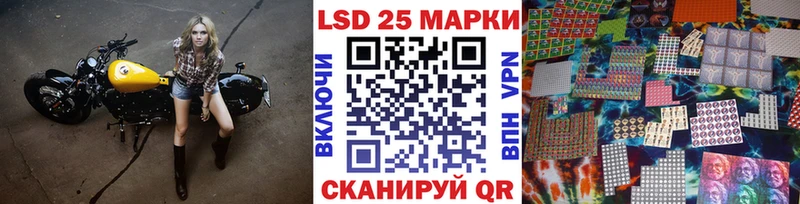 Наркотические марки 1500мкг Ардатов