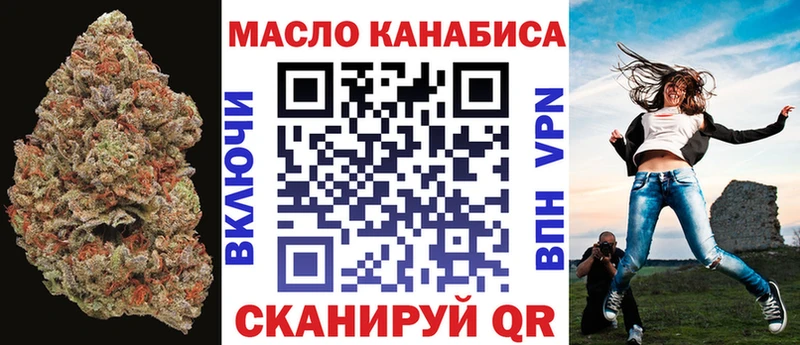blacksprut рабочий сайт площадка телеграм Дистиллят ТГК концентрат Ардатов