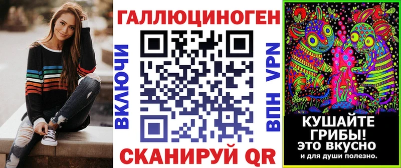 Галлюциногенные грибы Cubensis Ардатов